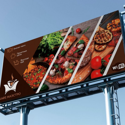 Рекламные баннера